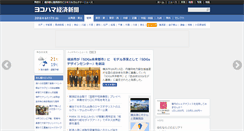Desktop Screenshot of hamakei.com