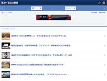 Tablet Screenshot of hamakei.com